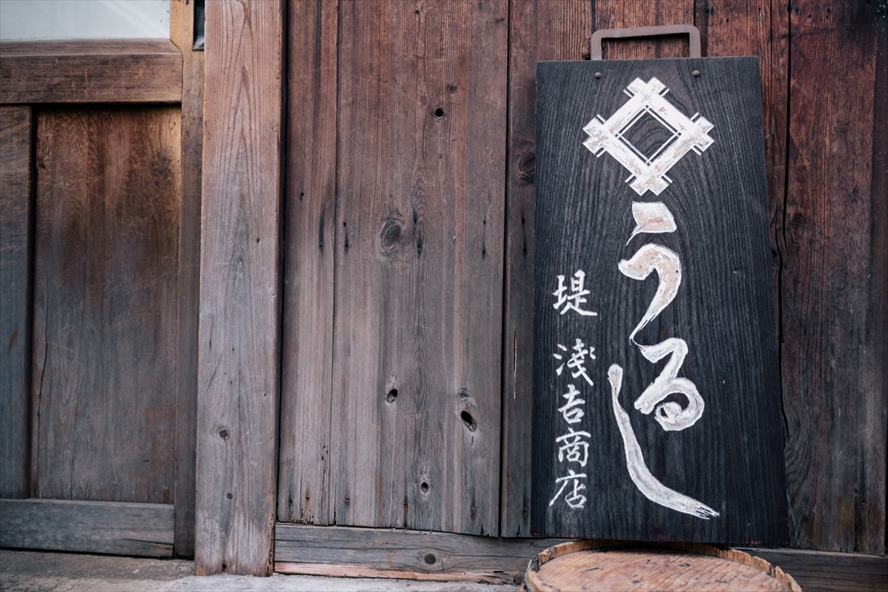 砂川仏檀店のこだわり プロからの推薦